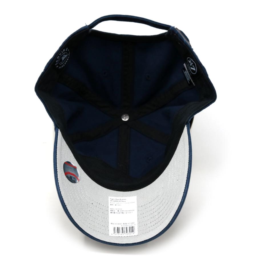 47（フォーティーセブン） キャップ 47brand クリーンナップ Tigers