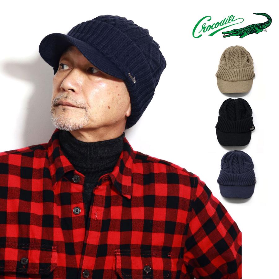ニットキャップ メンズ ニット帽 つば付き 冬 クロコダイル 紳士 つば