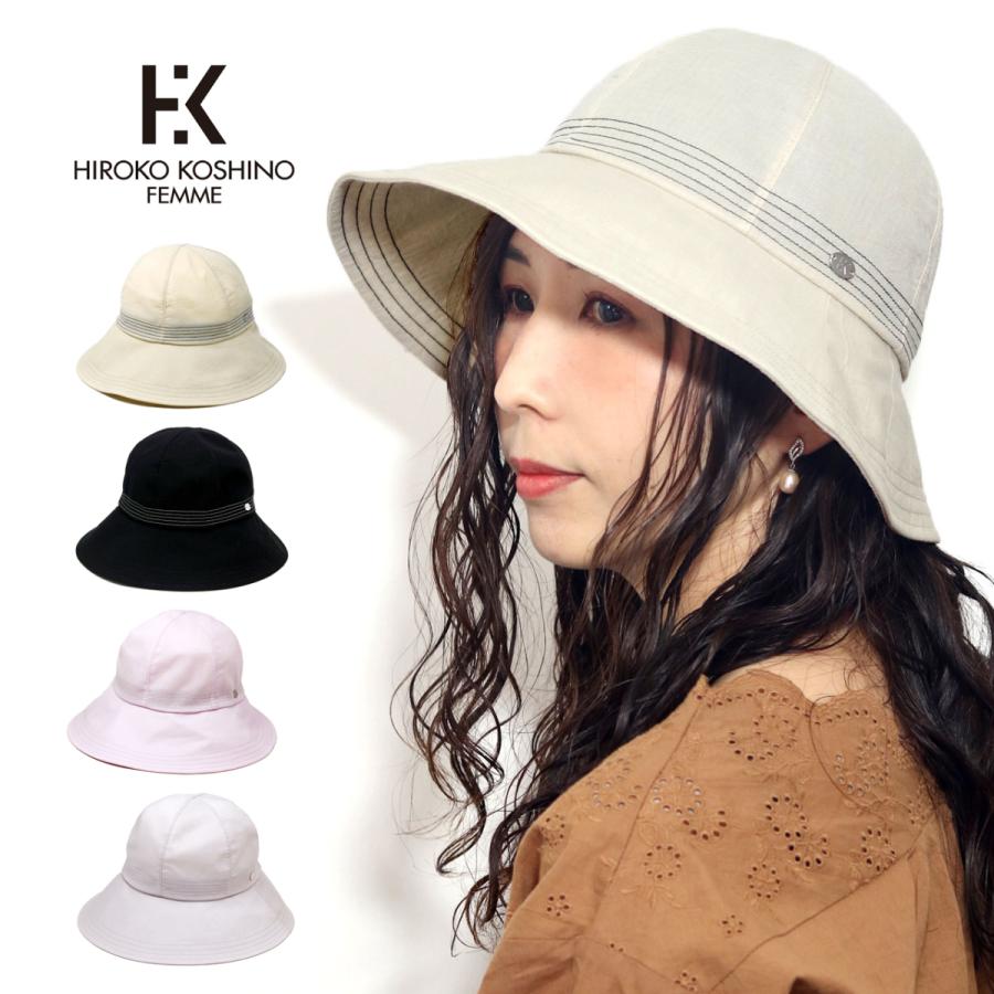 HIROKO KOSHINO 日よけ つば広 帽子 母の日 コシノヒロコ HIROKO KOSHINO 日よけ つば広 帽子 母の日 コシノヒロコ