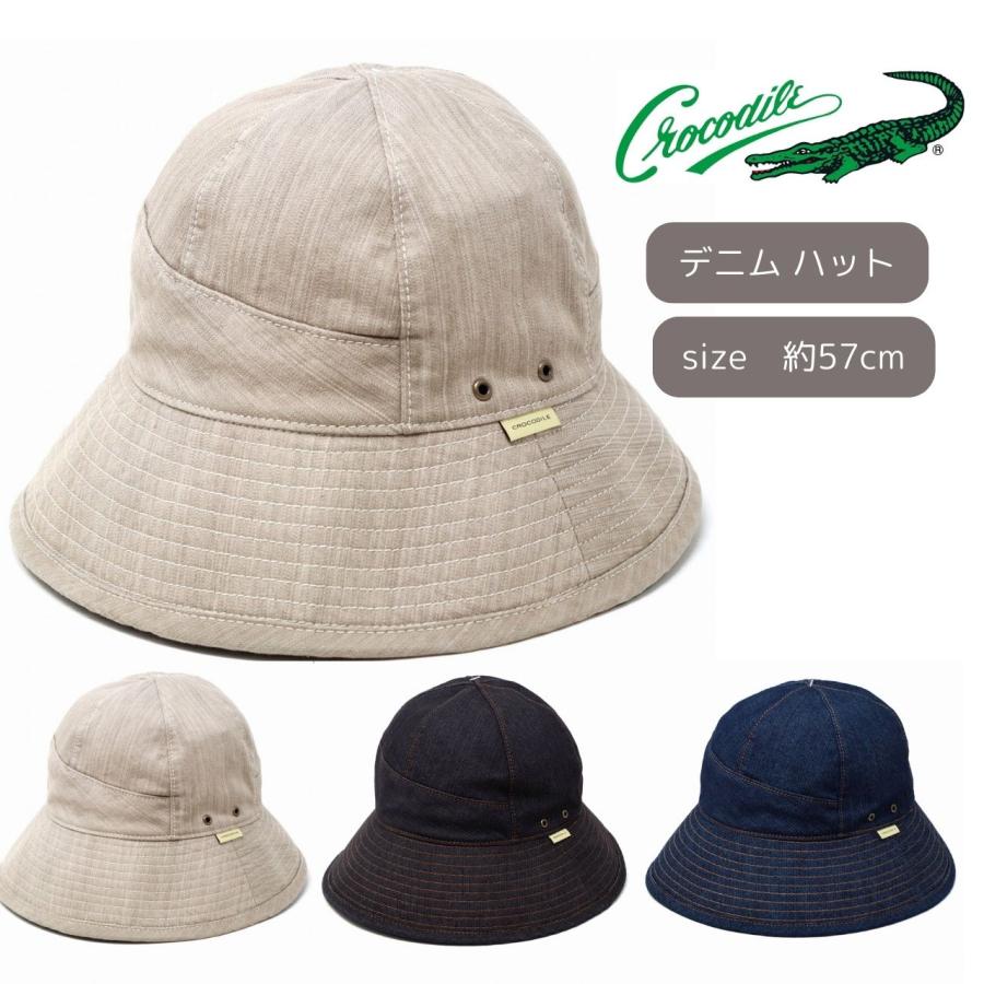 顔料染め ダウンハット デニム ハット 婦人帽子 母の日 レディース