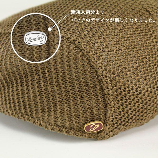Borsalino ハンチング 帽子 夏 麻ニットハンチング ボルサリーノ