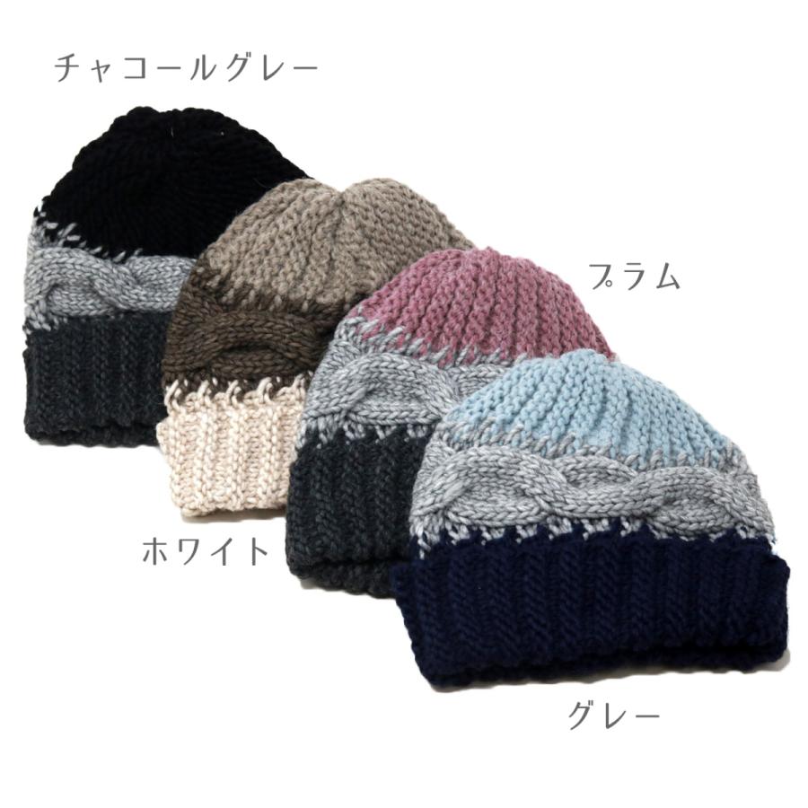 ニット帽 リブ編み ニット レディース スノボ ワッチ アルパカ メンズ
