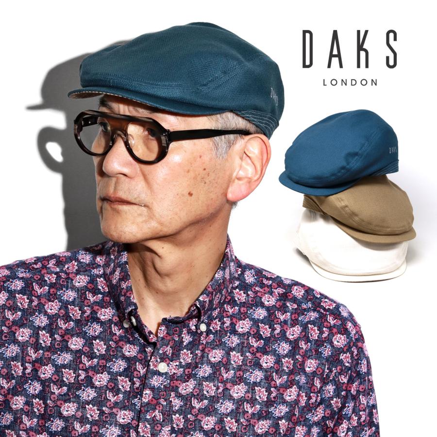 新品　DAKS ダックス　日本製　シルク　ハンチング帽 DAKS ダックス 日本製 シルク ハンチング帽（DAKS 帽子