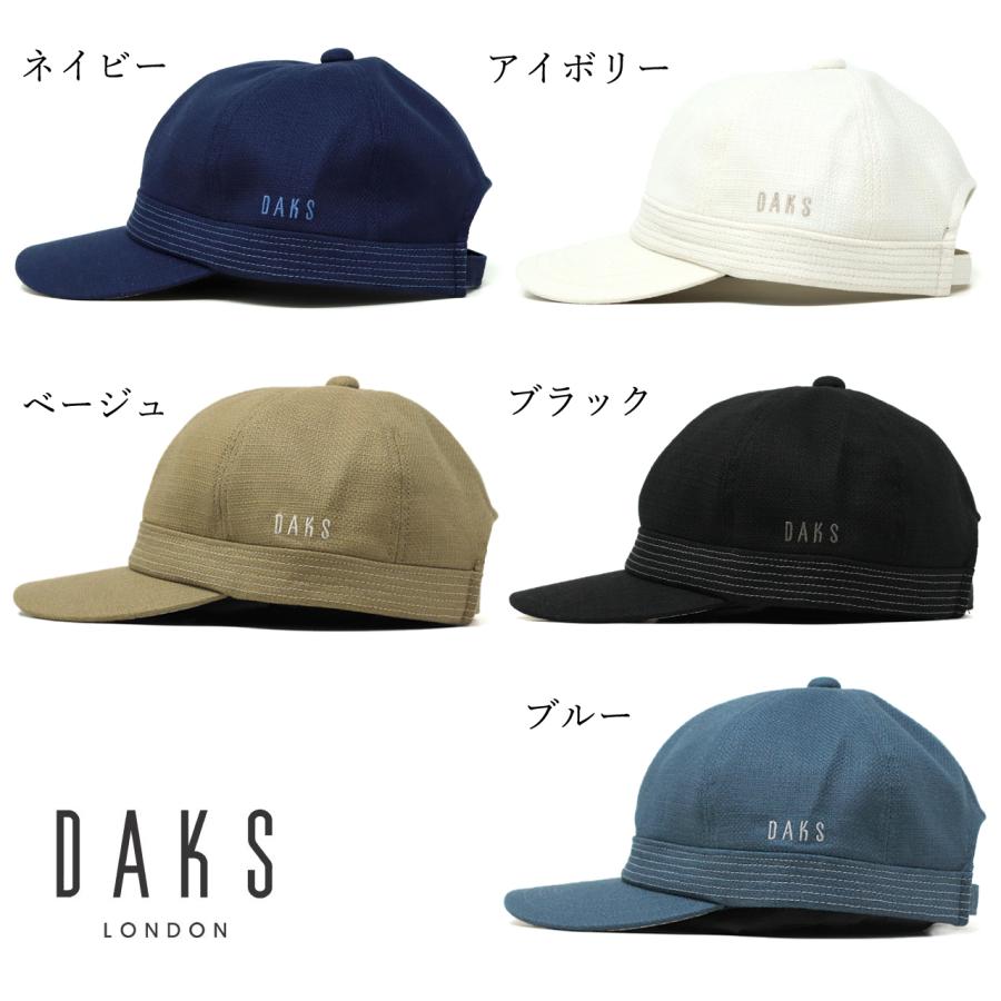 DAKS（ダックス） キャップ メンズ ブランド 帽子 メンズ 紳士キャップ