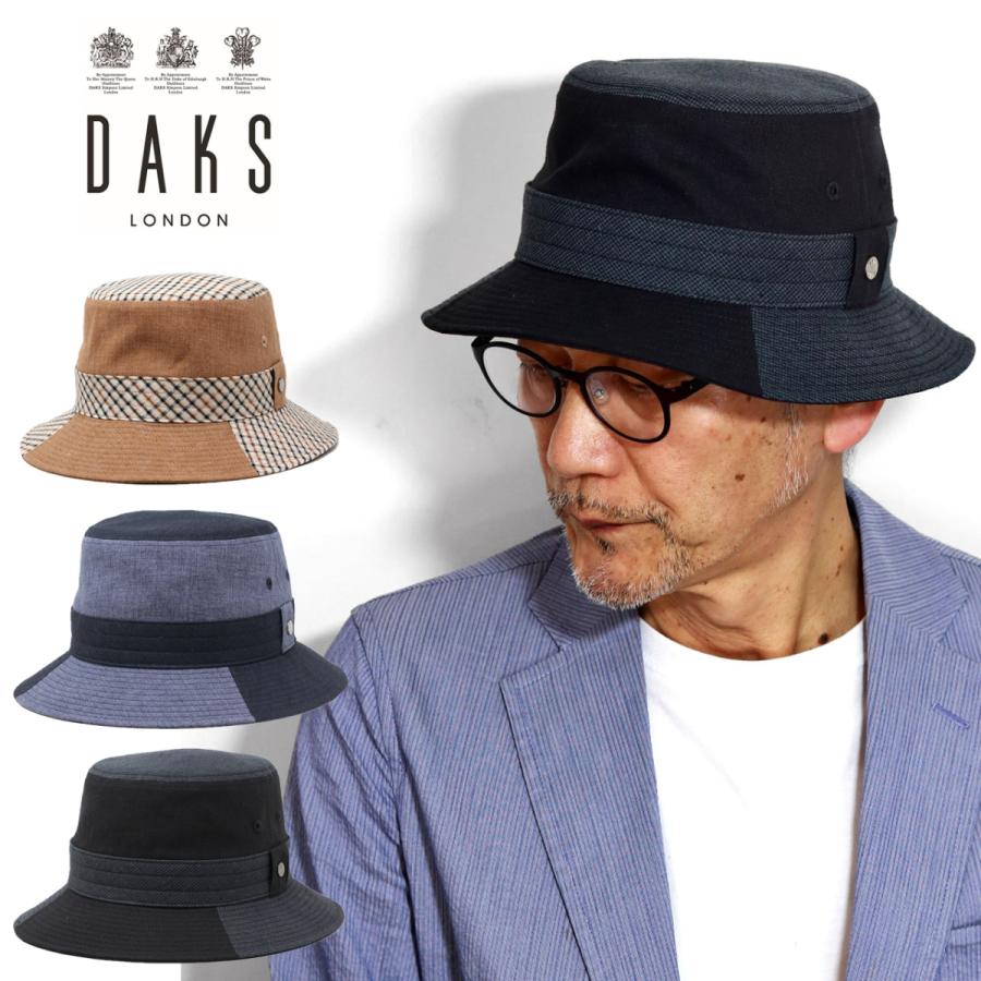 ハット 4シーズン　8点セット DAKS サハリハット メンズ 春夏 帽子 チェック ダックス