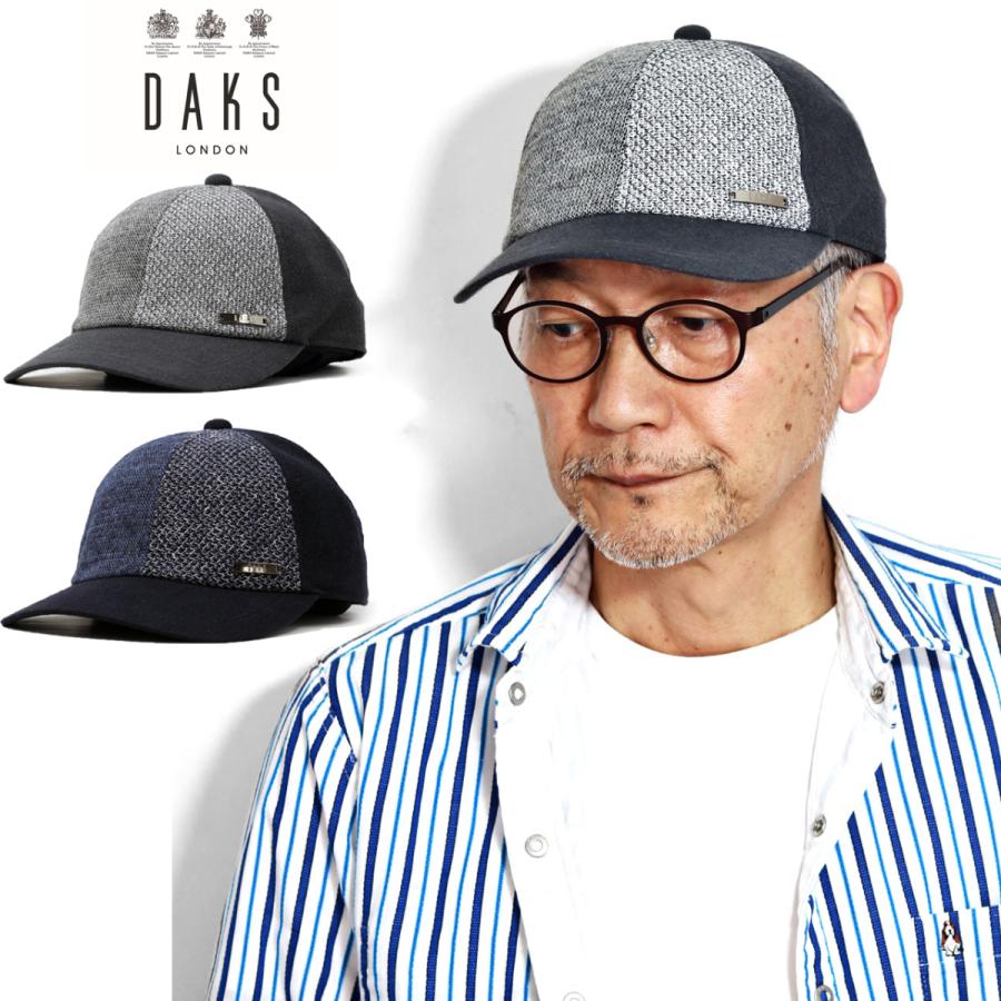 キャップ メンズ ブランド Daks パッチワーク 綿 麻 ウール 春 夏 帽子 紳士 ダックス 日本製 紺 ネイビー グレー 父の日 D1675 Elehelm帽子通販専門店 通販 Yahoo ショッピング
