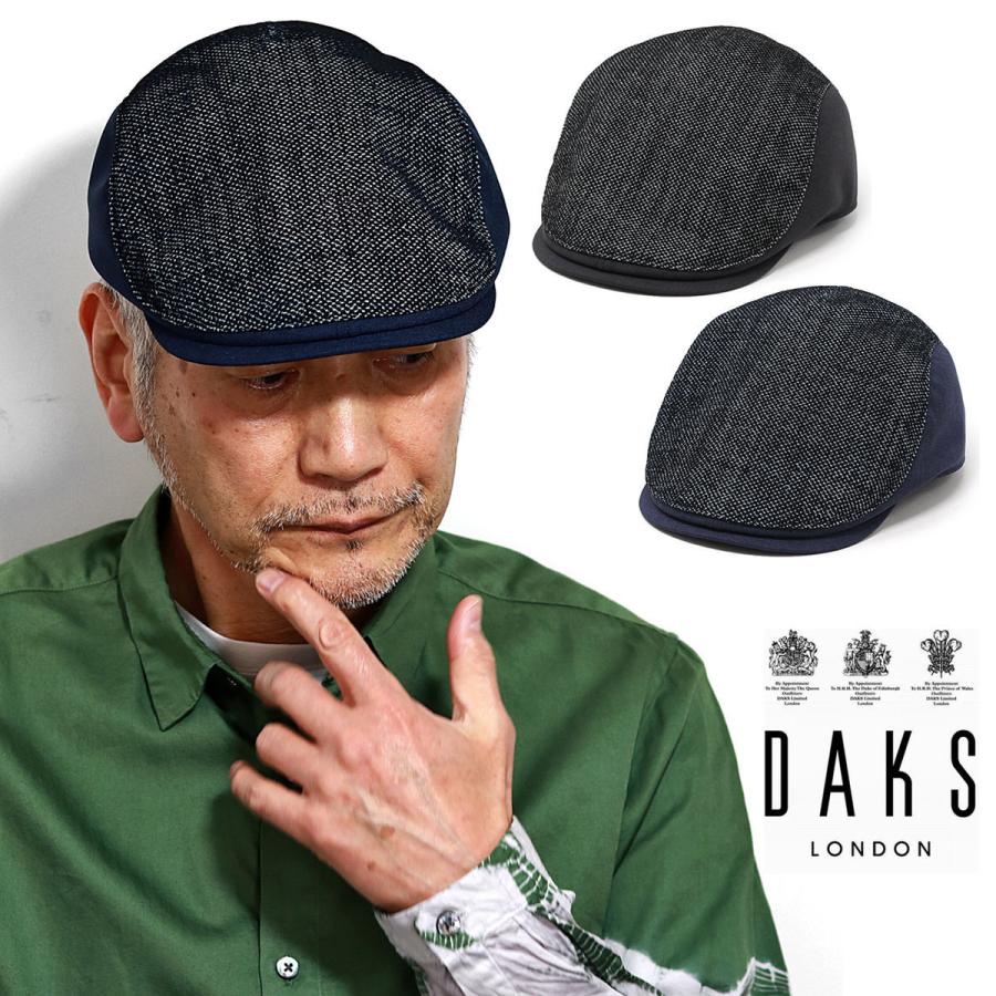 涼しい 帽子 ハンチング 送料無料 父の日 ギフト DAKS ブランド メンズ 日本製 ダックス 春夏 メッシュ デニム ハンチング帽 黒 紺