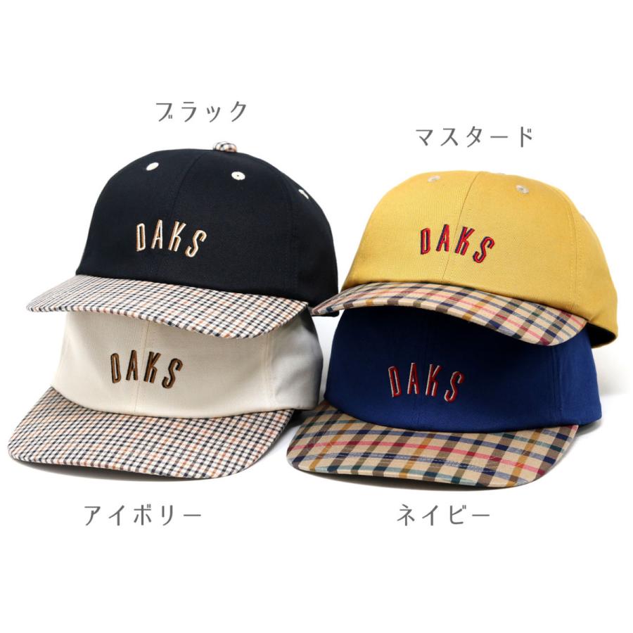 父の日 ギフト DAKS ダックス キャップ チェック柄 帽子 ツイル 縮小タータン ロゴキャップ ブランド バイカラー キャップ Mサイズ Lサイズ LLサイズ 日本製｜elehelm-hatstore｜11