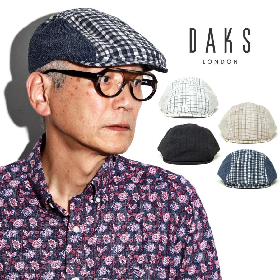 新品　DAKS ダックス　日本製　シルク　ハンチング帽 DAKS 帽子 ハンチング メンズ 麻メッシュ チェック柄 涼しい