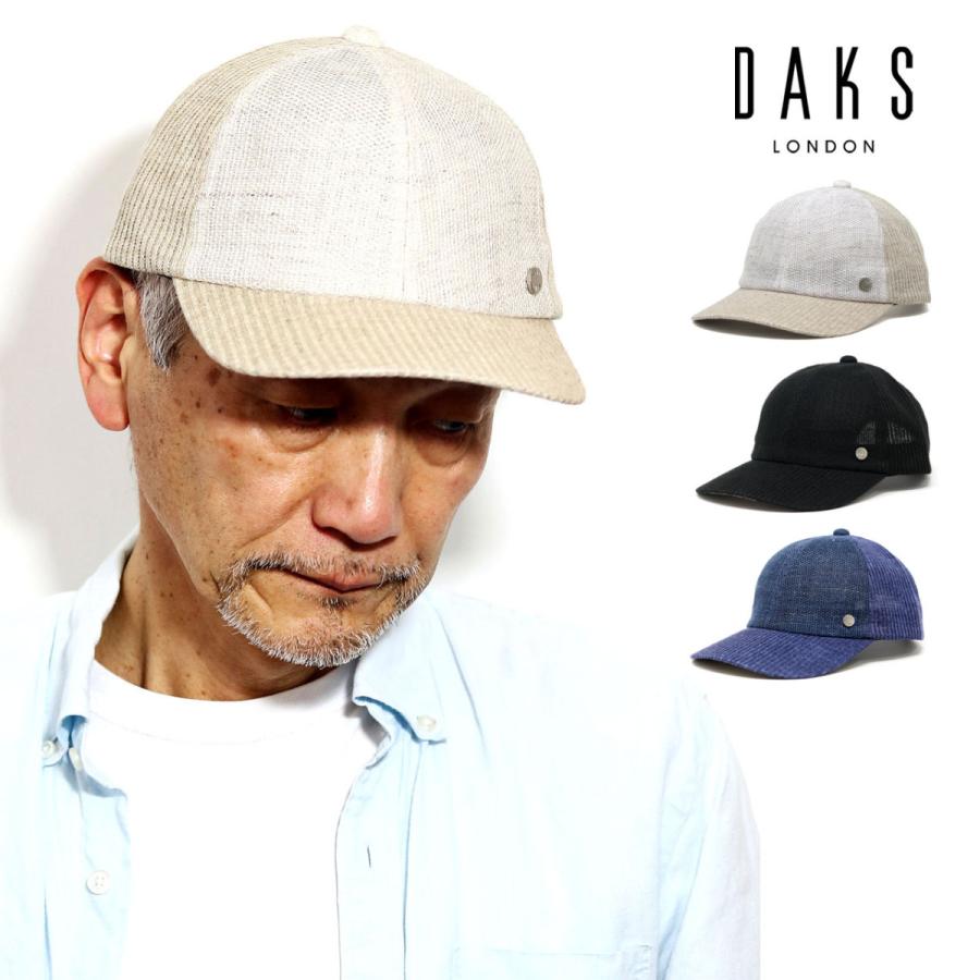 ベージュとホワイトのチェックキャップ DAKS（ダックス） メンズ 父の日 プレゼント キャップ 大きいサイズ