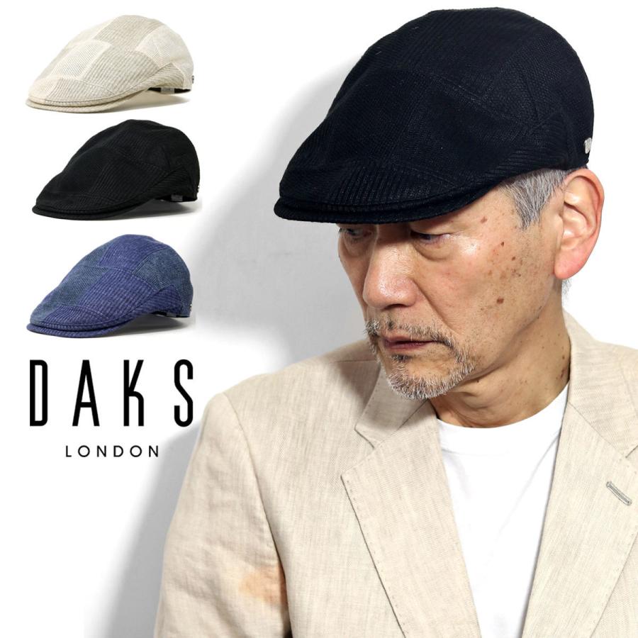 新色追加して再販新色追加して再販メンズ 帽子 日本製 ハンチング 父の日 ギフト 春夏 送料無料 小物 DAKS パッチワーク ハンチング帽 涼しい メッシュ ダックス 麻 財布、帽子、ファッション小物 DAKS 帽子 ハンチング帽 メンズ レディース 春 夏 メッシュ地 鳥打帽 大きいサイズ おしゃれ カジュアル 涼しい 小さめ あす楽 日本製 イギリス ブランド ダックス Hunting Patchwork Rib Linen(ハンチング パッチワーク リブリネン) D1729 ネイビー