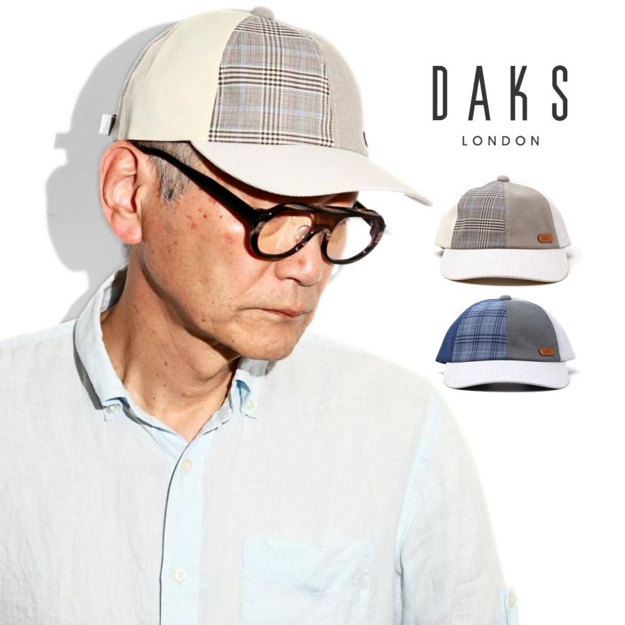 DAKS（ダックス） 帽子 メンズ 牛革 キャップ メンズ 浅めのキャップ