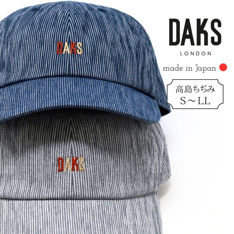 DAKS（ダックス） キャップ お父さん 帽子 涼しい 日よけ おじいちゃん