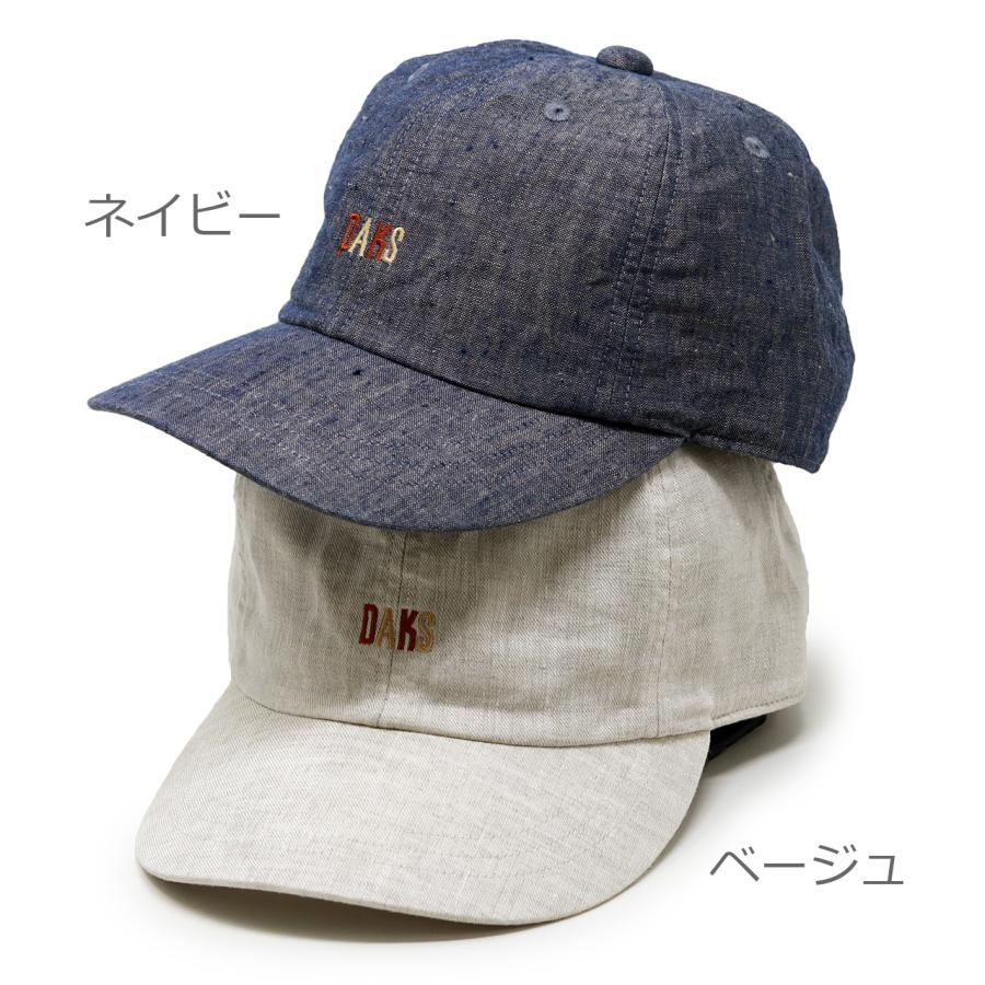 DAKS（ダックス） 麻 キャップ 涼しい 帽子 メンズ 送料無料 リネン