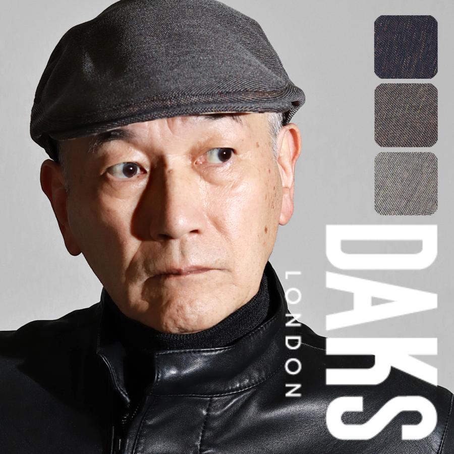DAKS（ダックス） 帽子 秋冬 ハンチング メンズ ツイード お父さん
