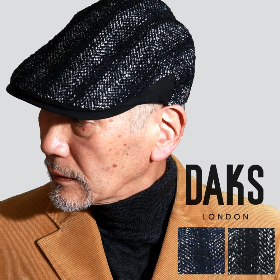 DAKS（ダックス） 帽子 メンズ ハンチング帽 メンズ ツイード スエード