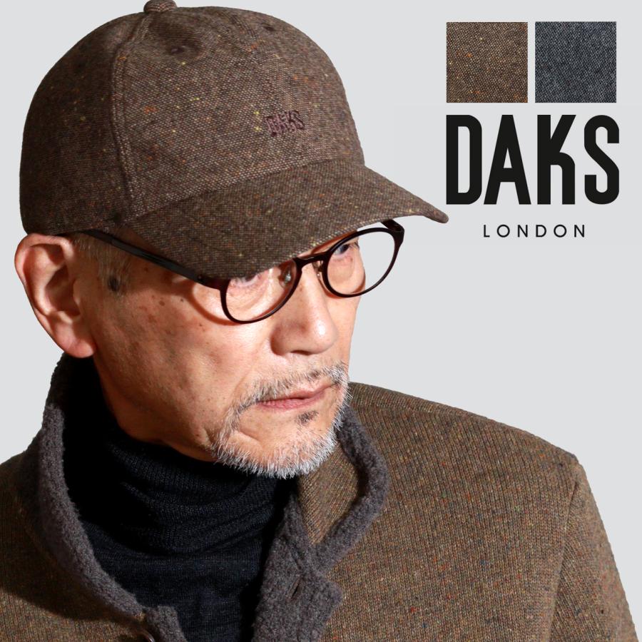 DAKS（ダックス） キャップ メンズ ウール混 ネップ入り ツイード 秋冬