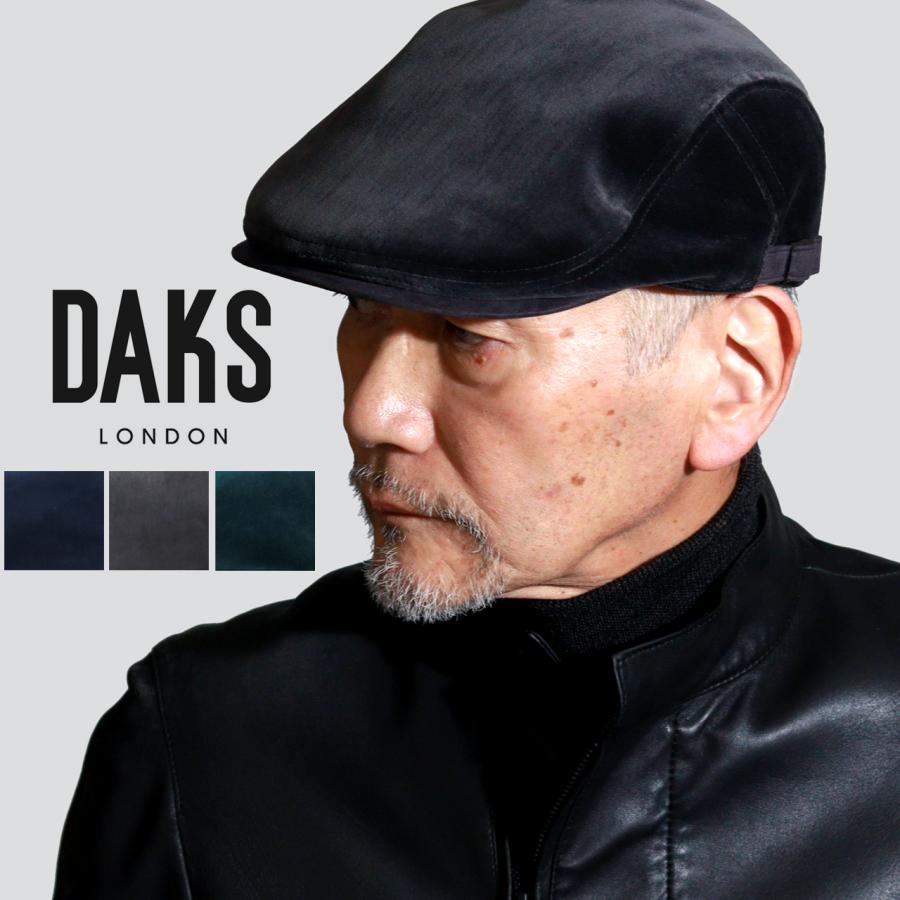 DAKS（ダックス） ハンチング帽子 ベルベット 帽子 メンズ ハンチング
