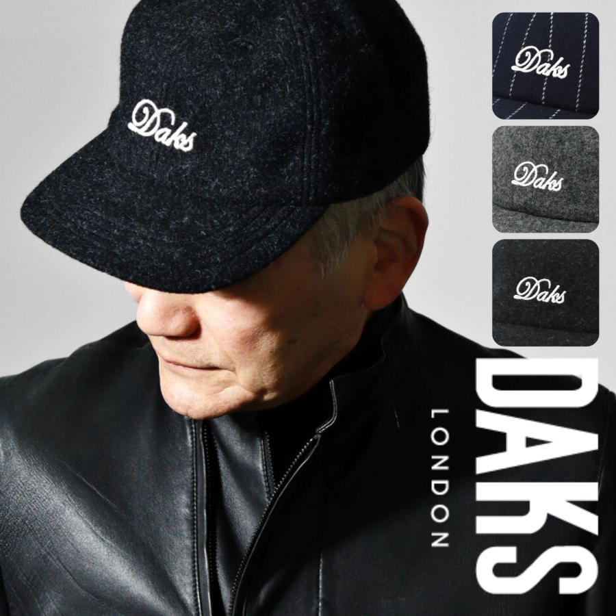 DAKS LONDON キャップ 130周年記念モデル LLサイズ DAKS（ダックス） キャップ メンズ 秋冬 ウール 帽子 DAKS MOON JERSEY