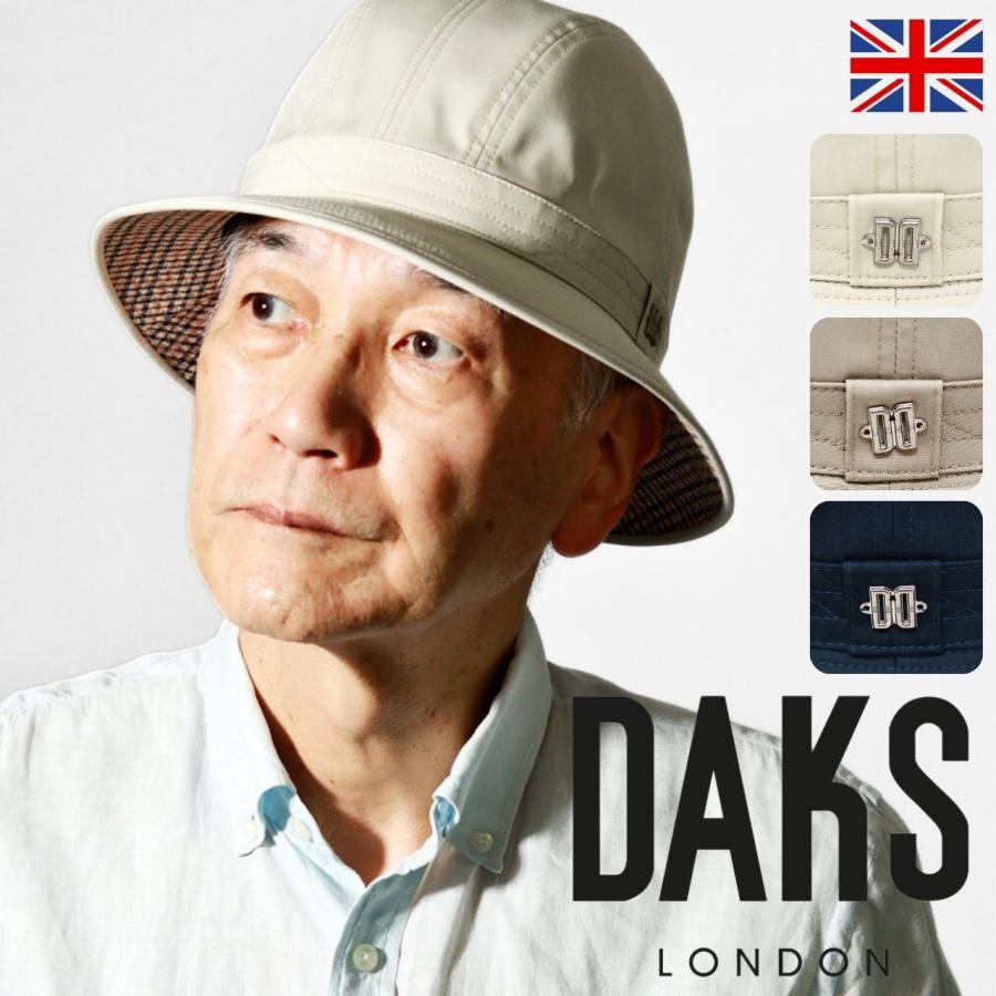 DAKS（ダックス） 帽子 熱中症 撥水性 クラシック サファリ メンズ
