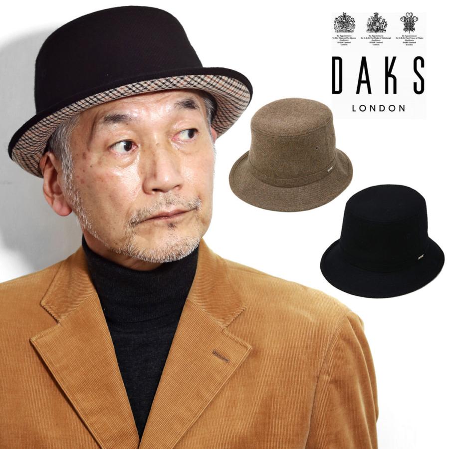 ウール ハット メンズ 秋冬 DAKS ブランド 日本製 帽子 アルペンハット ダックス 無地 チェック 送料無料 暖かい ベージュ 黒