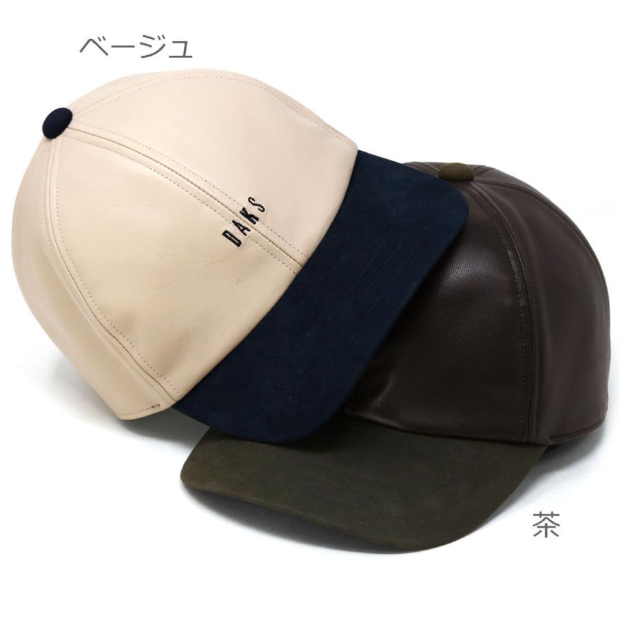 M17☆カベラス☆ダックカバーオール☆裏地フリース☆襟レザー☆XLサイズ DAKS 本革 キャップ メンズ 秋冬 シープレザー 防寒 バイカラー