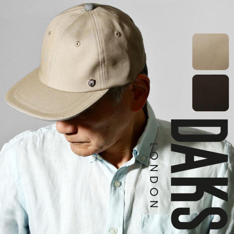 DAKS（ダックス） メンズ キャップ 秋冬 帽子 春夏 野球帽 綿100% 小物