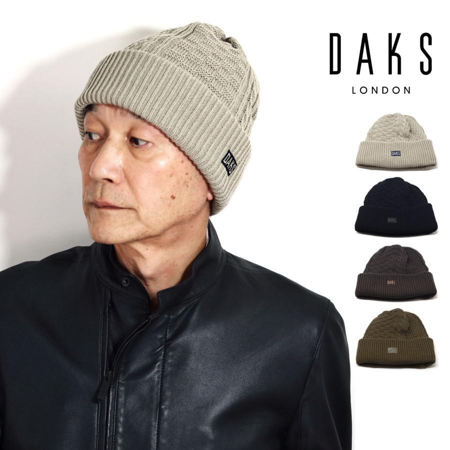 DAKS・冬用帽子 DAKS ウール ニット帽 ダックス メンズ ワッチ 冬 帽子 ブランド