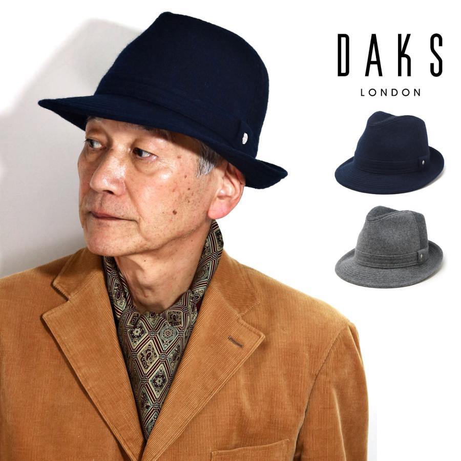 DAKS（ダックス） ハット ブランド 送料無料 マニッシュハット メンズ