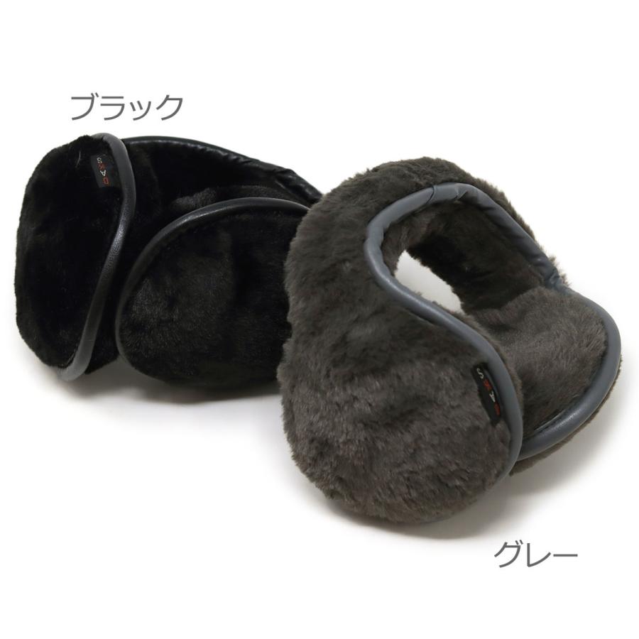 DAKS（ダックス） 耳あて 送料無料 バックアーム 耳当て