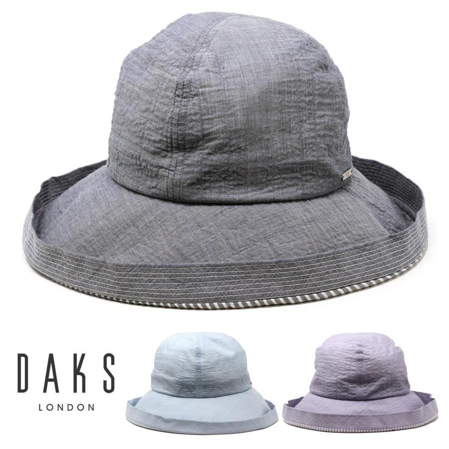 DAKS（ダックス） つば広帽子 レディース 紫外線カット帽子 日よけ