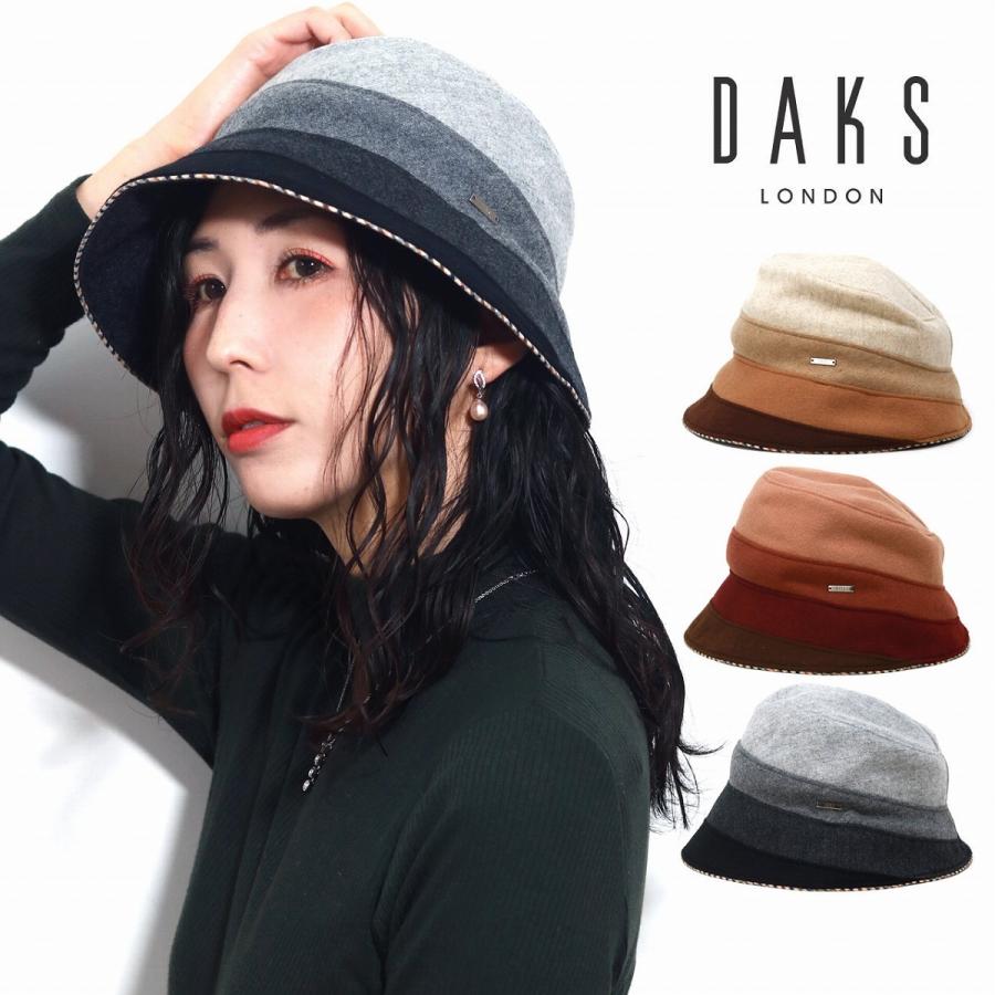 Daks レディース ウールナイロンフラノ ハット レディース 帽子 レディース 秋冬 ダックス ミセス ブランド チューリップハット レディース 秋冬帽子 D9551 Elehelm帽子通販専門店 通販 Yahoo ショッピング