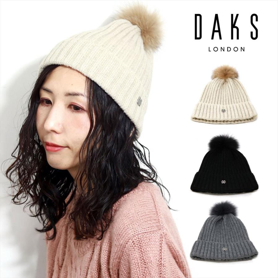 Daks ニット帽 レディース ポンポン ニット ワッチ ミセス ニット帽 プレゼント ファーニット ブランド ダックス 上品 ニット ポンポンワッチ D9571 Elehelm帽子通販専門店 通販 Yahoo ショッピング