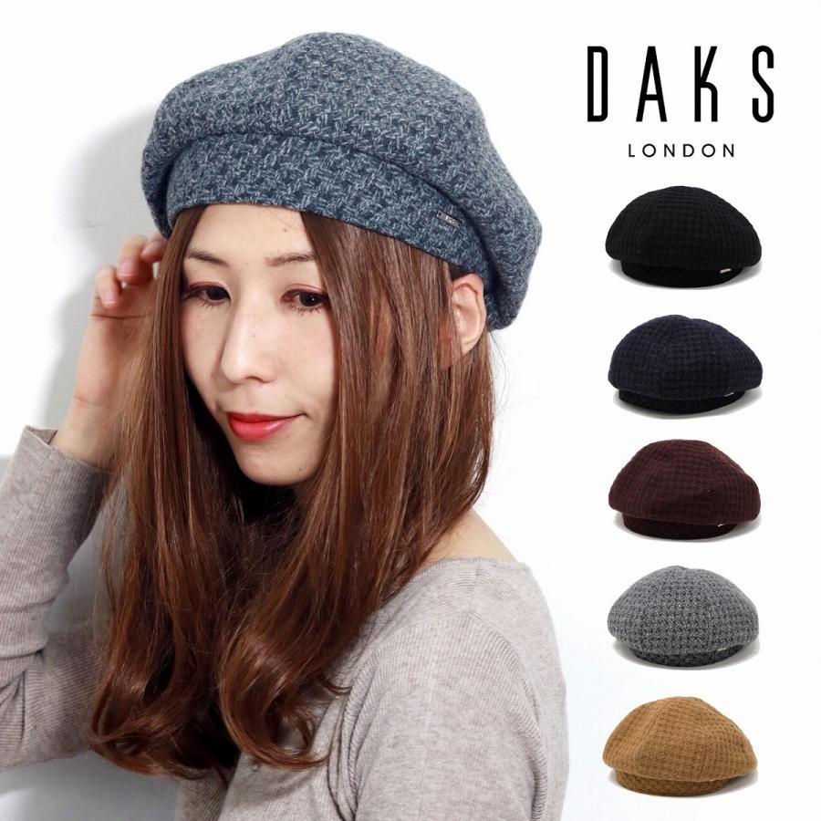 DAKS（ダックス） ベレー帽 レディース ベレー ミセス 帽子 ウール