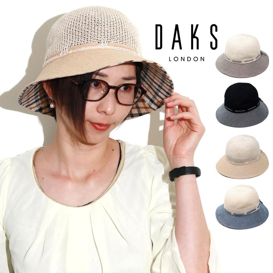 DAKS ハットレディース ダウンハット 春夏 大きいサイズ つば広