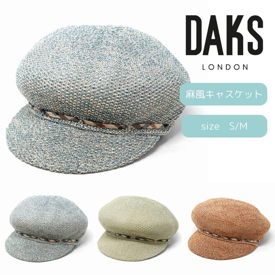 DAKS（ダックス） 春夏 キャスケット 母の日 プレゼント 帽子 ミセス
