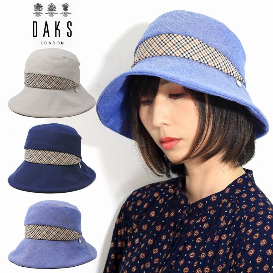 DAKS ハット レディース 母の日 帽子 ブランド ダックス UV加工 春夏 コードレーン生地 チェック柄 UV 春 夏 婦人帽子 レディースハット 紫外線対策 つば広 Mサイズ サイズ調整機能付き / ベージュ ネイビー ブルー [ bucket hat ] 敬老の日 DAKS（ダックス） ハット レディース 母の日 帽子 ブランド UVカット