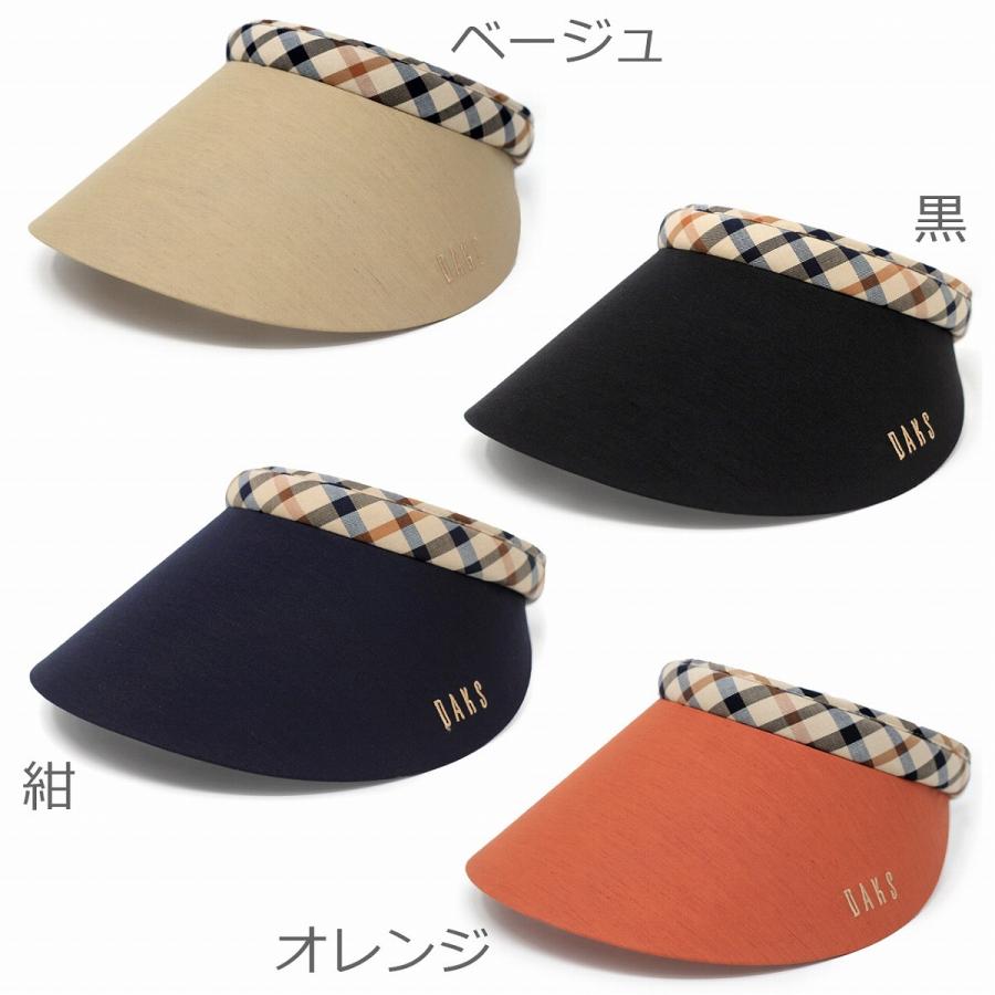 DAKS サンバイザー レディース 上品 母の日 贈り物 おススメ DAKS サンバイザー レディース 上品 母の日 贈り物 おススメ
