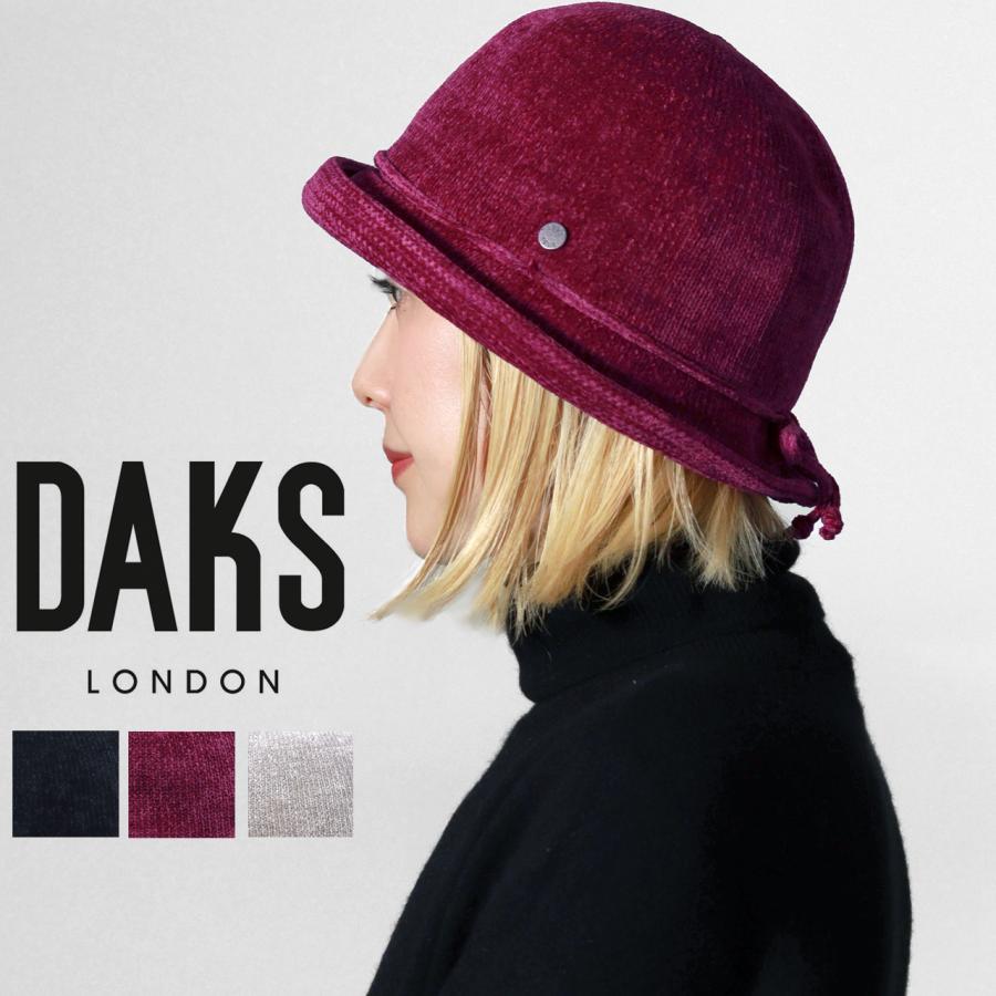 DAKS（ダックス） セーラーハット 光沢 ハット レディース ベロア 細