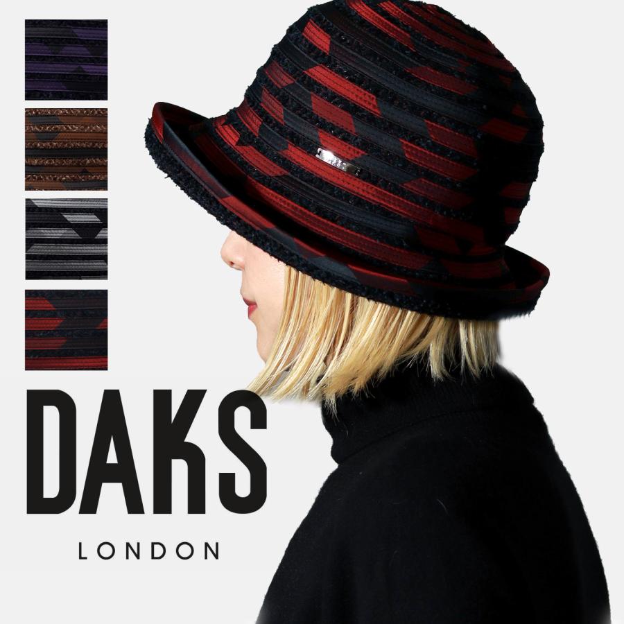 DAKS レディース ダックス セーラーハット 秋冬帽子 ミセス チェックタフタ クリスタルブレード 日本製 Ｍサイズ サイズ調整可 ブラウン パープル グレー [ sailor hat ] 30代 40代 50代 60代 クリスマス ギフト 女性 誕生日 プレゼント ラッピング無料 送料無料 DAKS（ダックス） レディース セーラーハット 秋冬帽子 ミセス