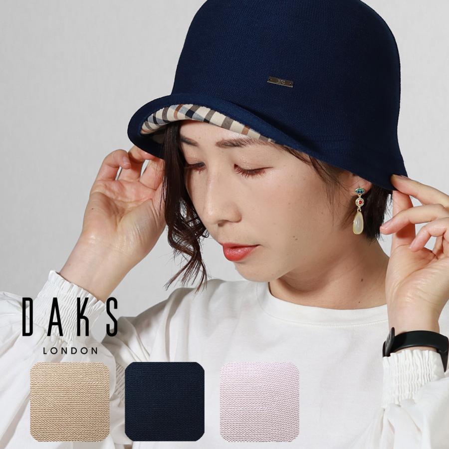 DAKS（ダックス） クロシェハット レディース 帽子 50代 60代 日よけ
