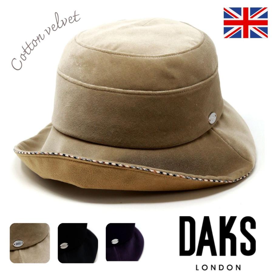 DAKS ベルベット ハット　グリーン DAX Fiberglass Composite Hard Hat - Full Brim Dark Green