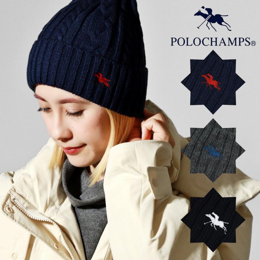 ニット帽 毛糸 メンズ 帽子 レディース POLO CHAMPS 秋冬 ニット ポロ