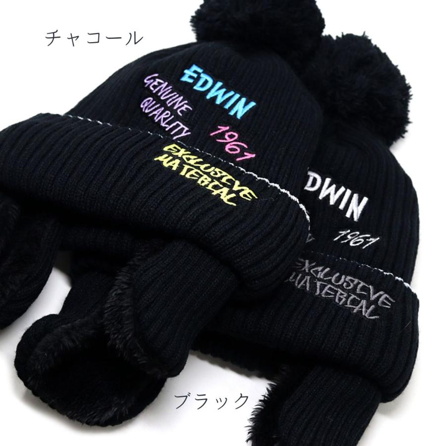 EDWIN（エドウィン） キッズ ニット帽 耳あて付き 裏ボア フェイク