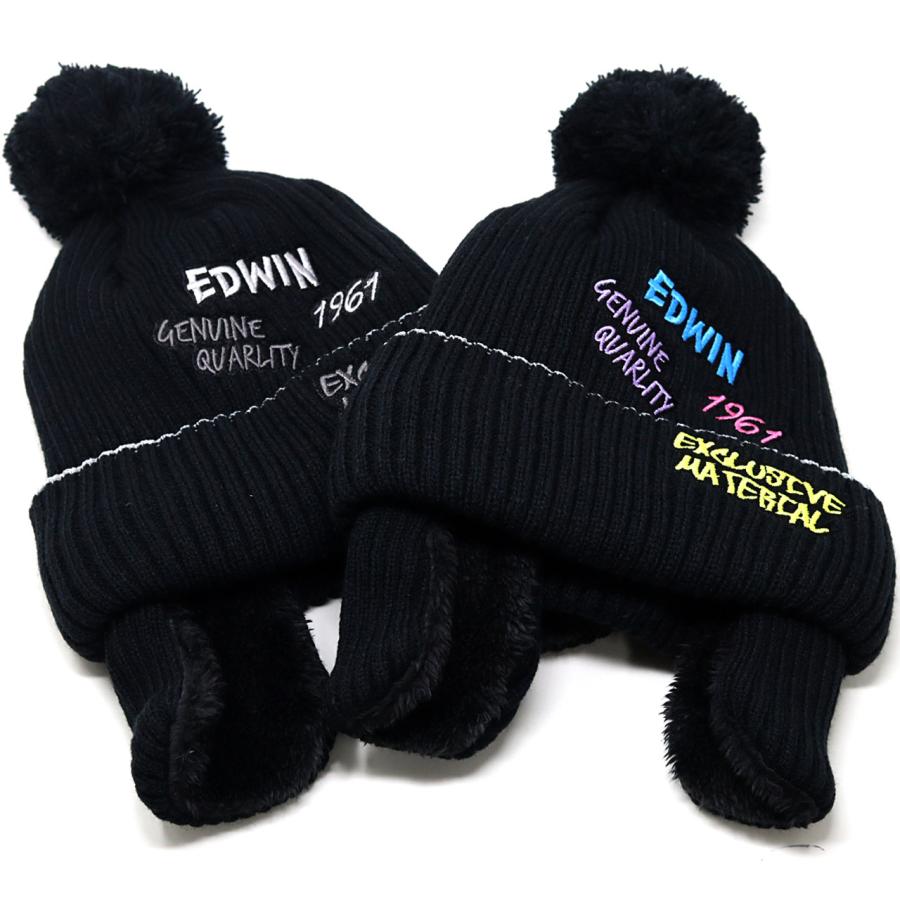 EDWIN（エドウィン） キッズ ニット帽 耳あて付き 裏ボア フェイク