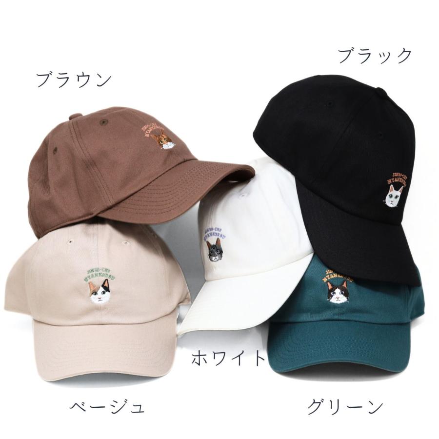 神保町にゃんこ堂 キャップ ネコ 刺繍 レディース メンズ 猫 帽子 ねこ
