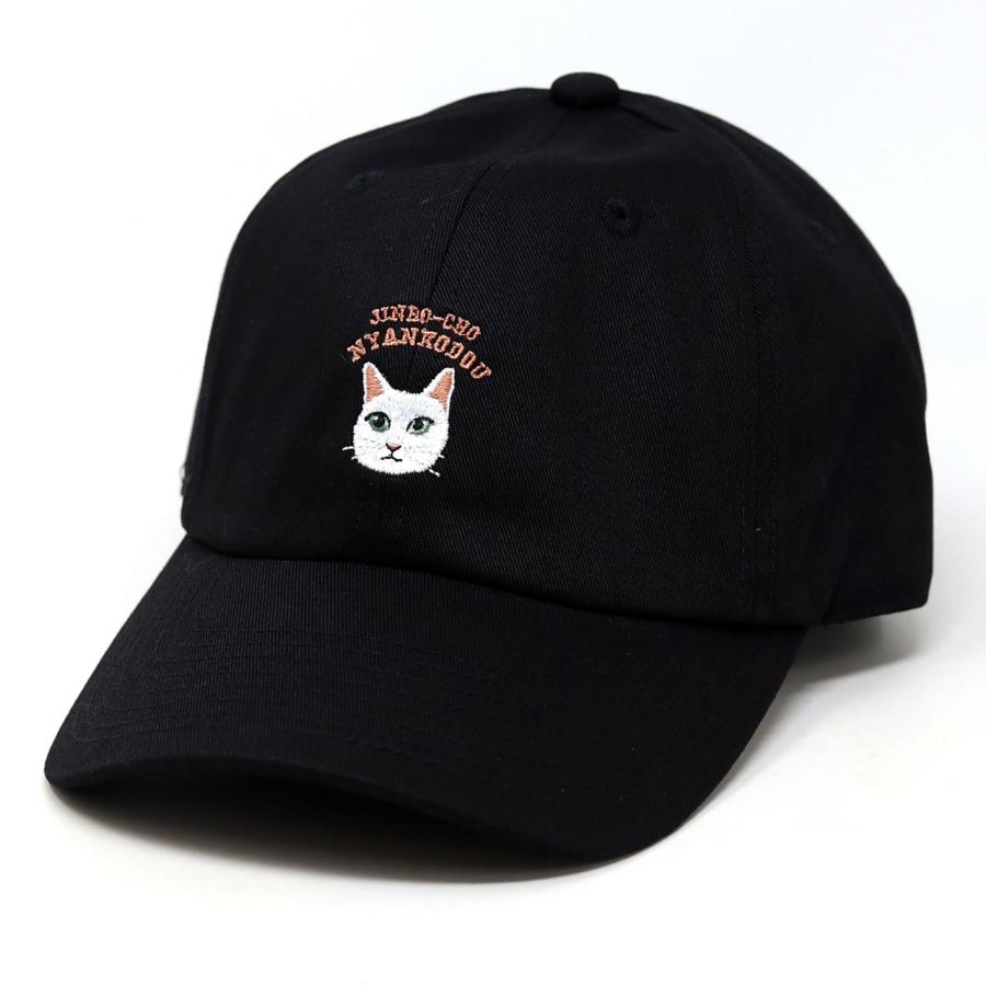神保町にゃんこ堂 キャップ ネコ 刺繍 レディース メンズ 猫 帽子 ねこ
