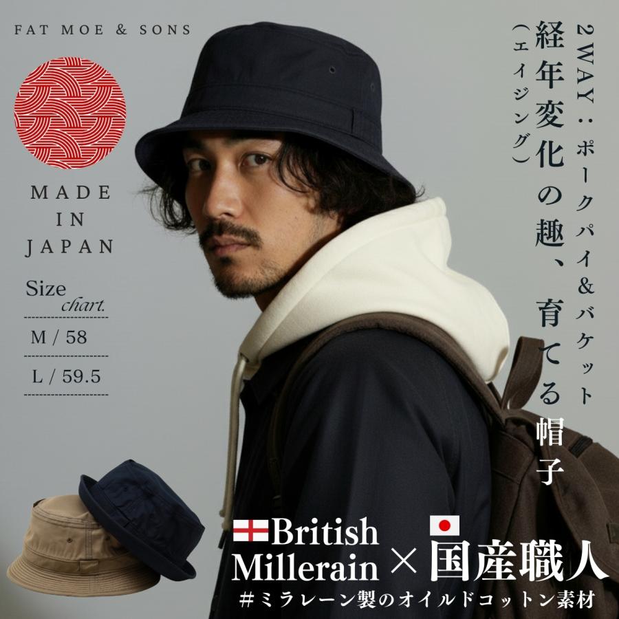 ポークパイハット メンズ British Millerain製 オイルドコットン 2WAY