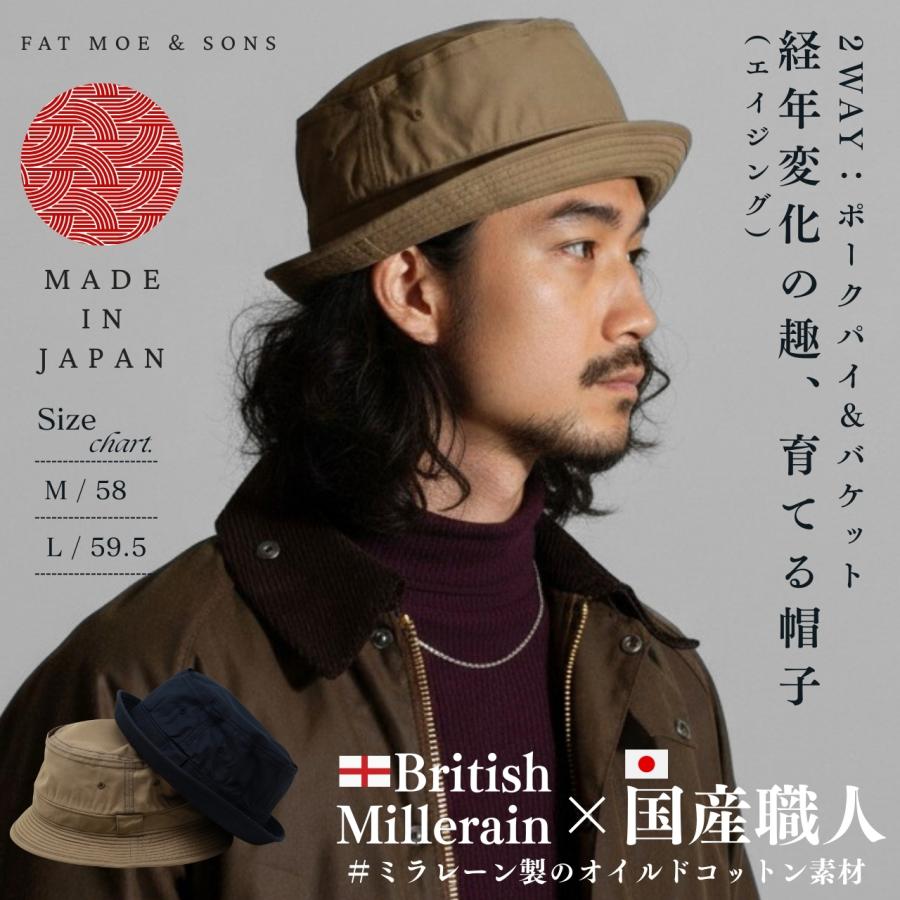 ポークパイハット メンズ British Millerain製 オイルドコットン 2WAY