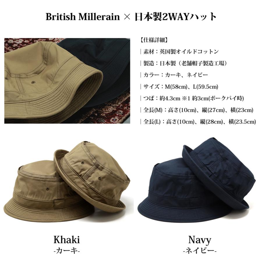COOTIE PRODUCTIONS ポークパイハット 日本製 黒 M 58cm ポークパイハット メンズ British Millerain製 オイルドコットン 2WAY